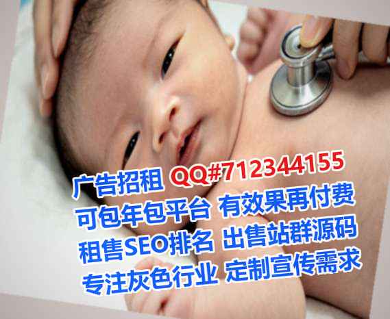 瑞安代妈信息技术有限公司